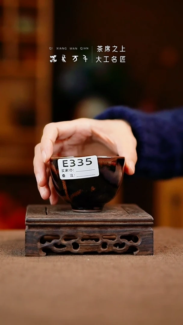 【器象万千】钧瓷手作美器 叶E335