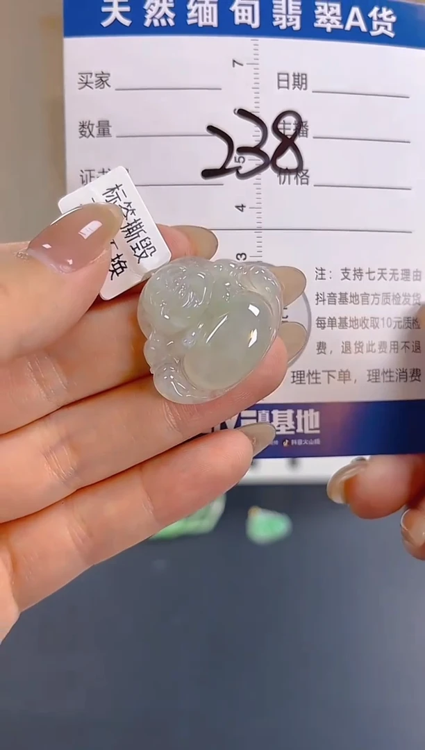 颈饰未镶嵌翡翠纯天然缅甸翡翠A货