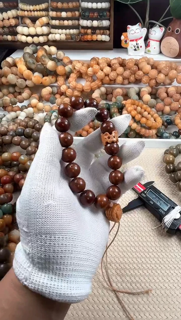 【闪购商品】菩提根/象牙果吊坠d613卡15 微瑕