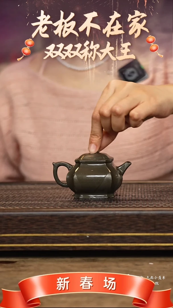【闪购商品】紫砂茶壶冠砂茶器107