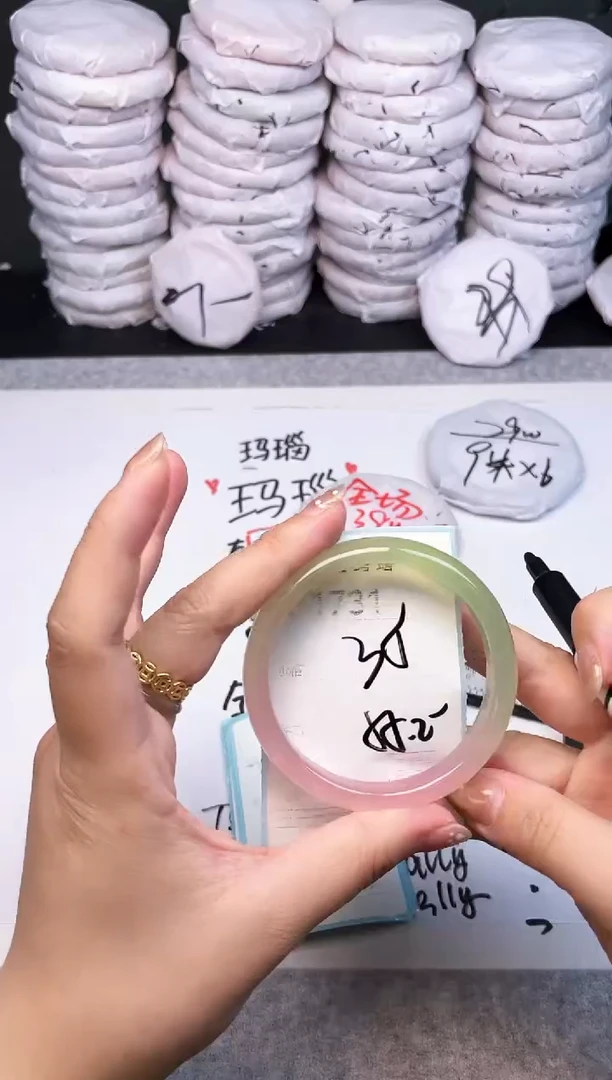 手镯玛瑙/玉髓未镶嵌1731