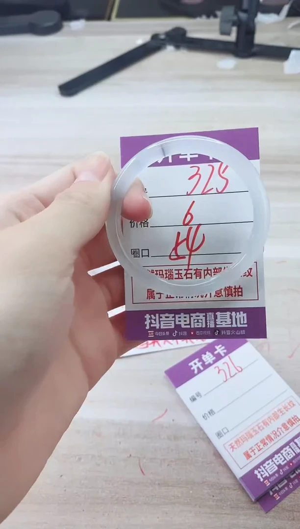 手镯玛瑙/玉髓未镶嵌325