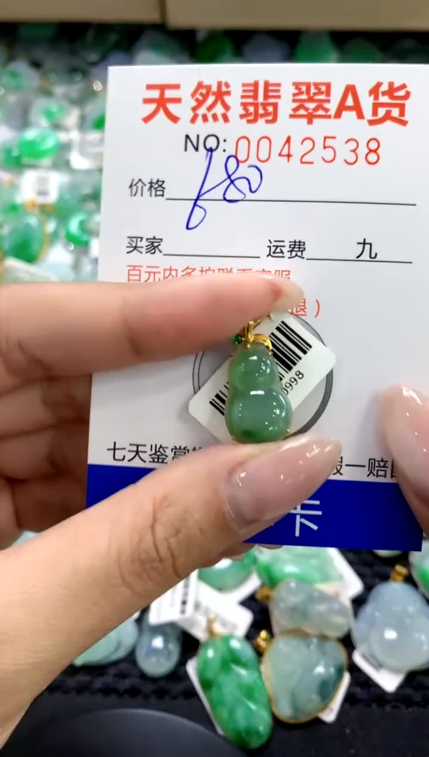 翡翠18K金镶嵌颈饰1111111111111111