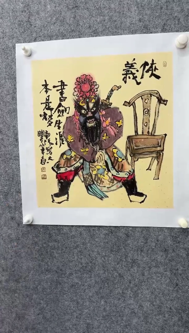 国画ST-GYZ-花鸟绘画作品
