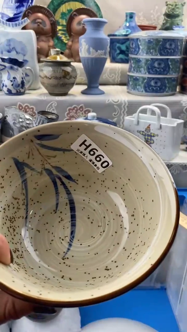 【闪购商品】660