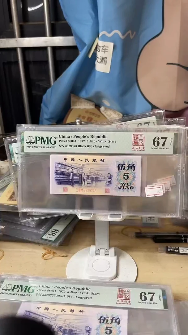 福星钢章67分无4！！！！！