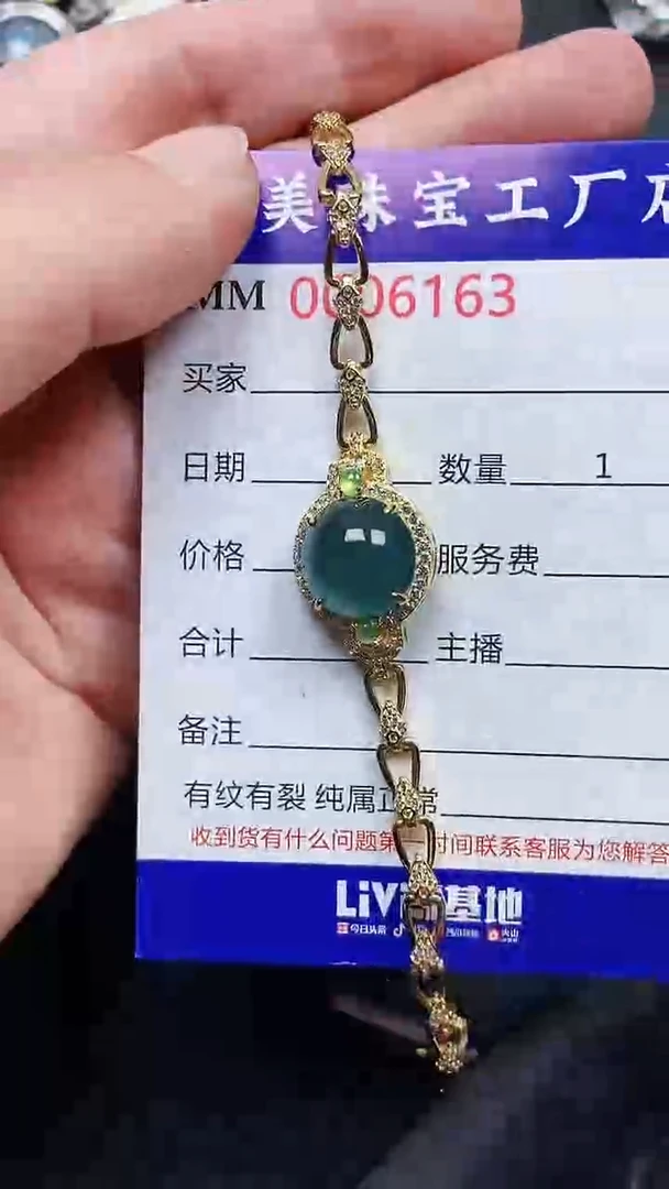 颈饰银S925镶嵌翡翠6163