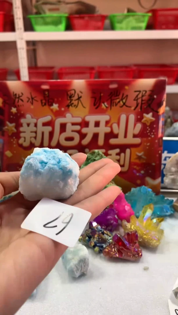 未镶嵌珠宝半成品水晶天然水晶默认微瑕67