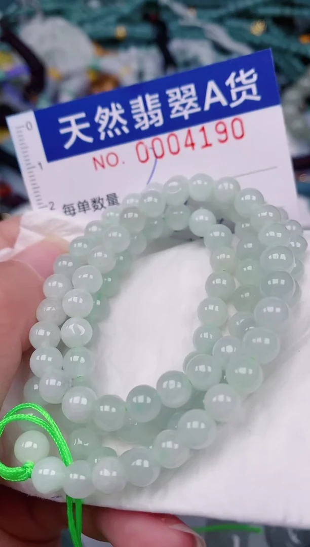 颈饰未镶嵌翡翠00004190