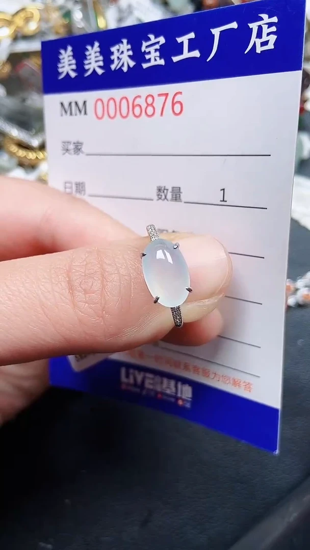 颈饰银S925镶嵌翡翠6876