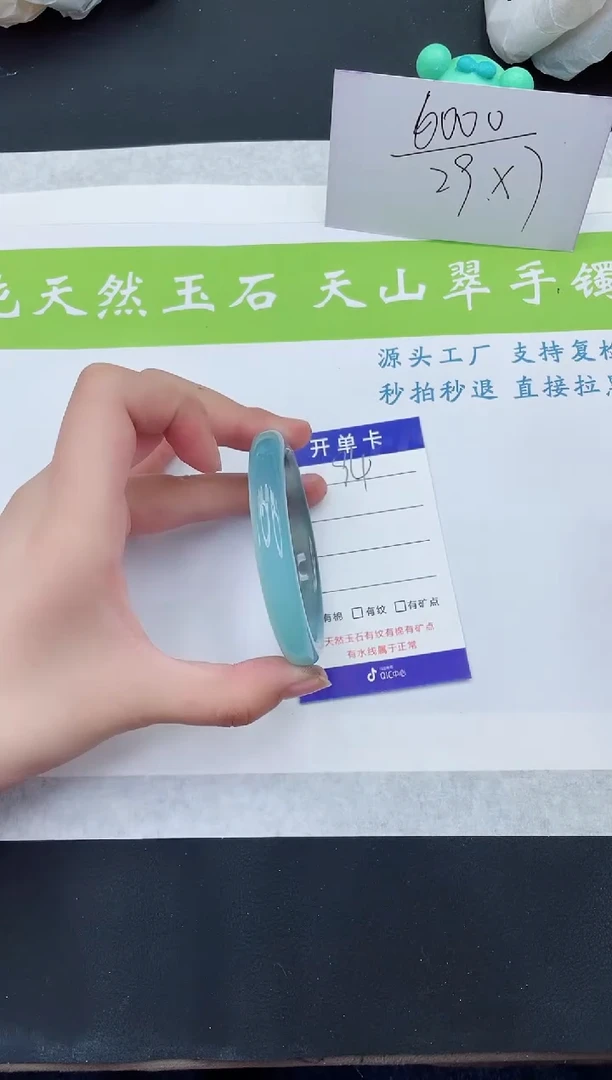 【闪购商品】石英质玉手镯未镶嵌M94-55+