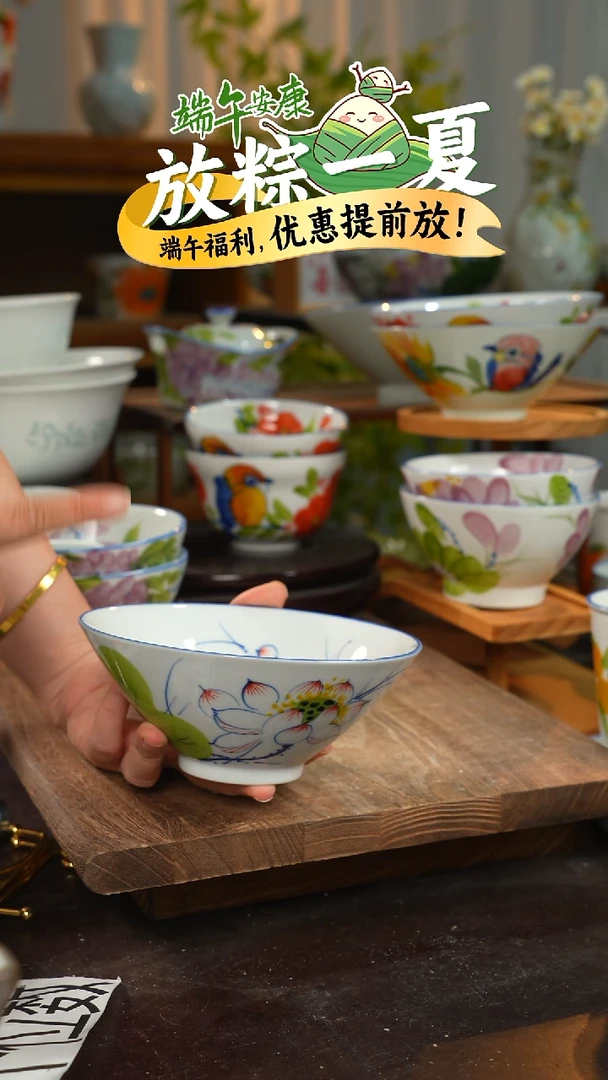 陶瓷景德镇高温釉下彩手绘陶瓷