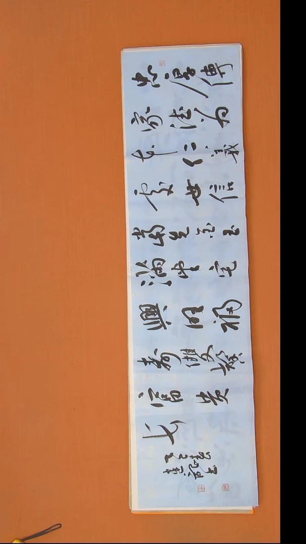 书法杨老师书法138*34