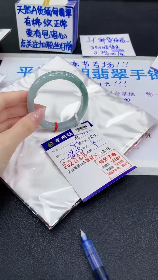 翡翠手镯未镶嵌1111111111111