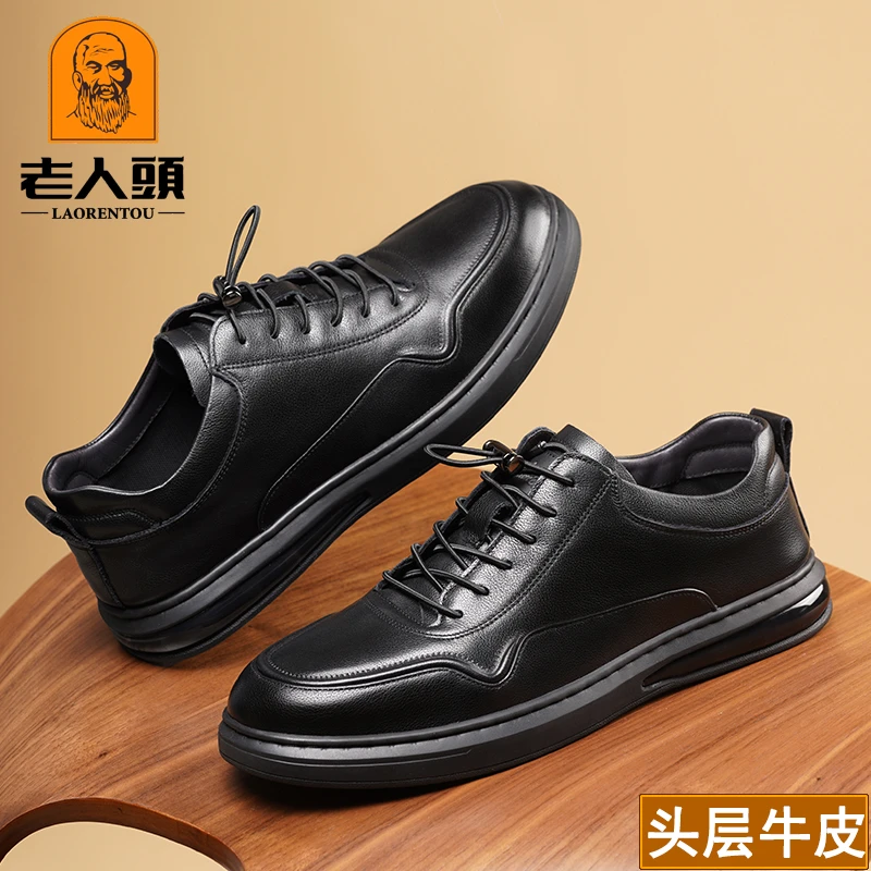 老人头男鞋牛皮真皮休闲皮鞋2025新款秋季上档次软皮软底男士皮鞋