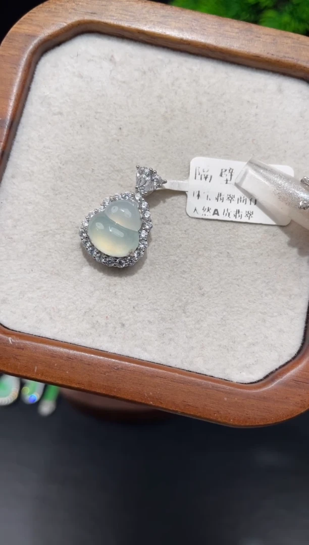 吊坠(赠链)银S925镶嵌翡翠吊坠