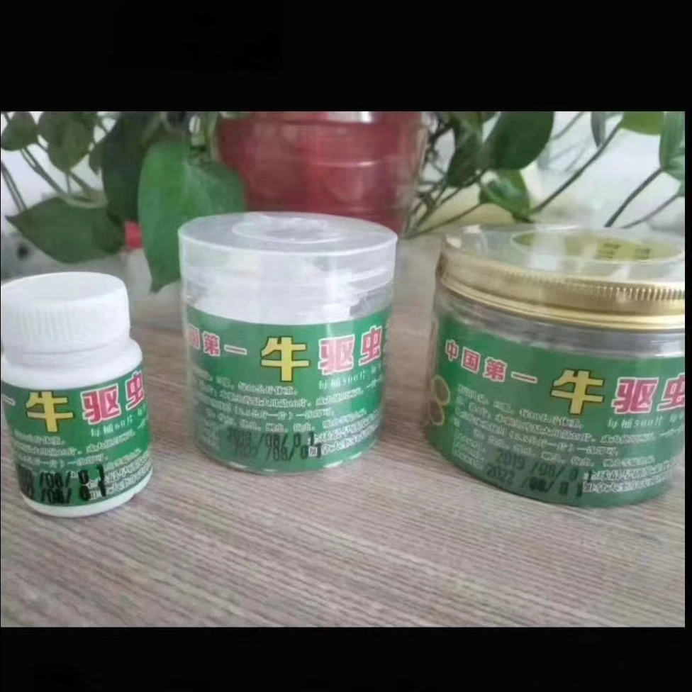 狗狗驱虫递一牛驱虫王·体内驱虫小帮手