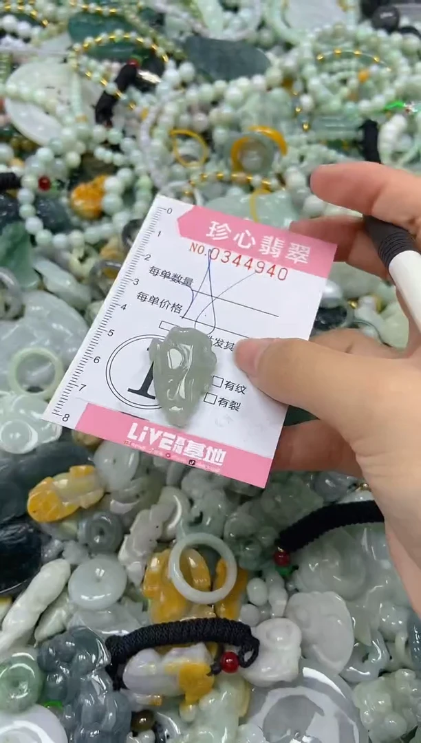 颈饰未镶嵌翡翠闪购0344940