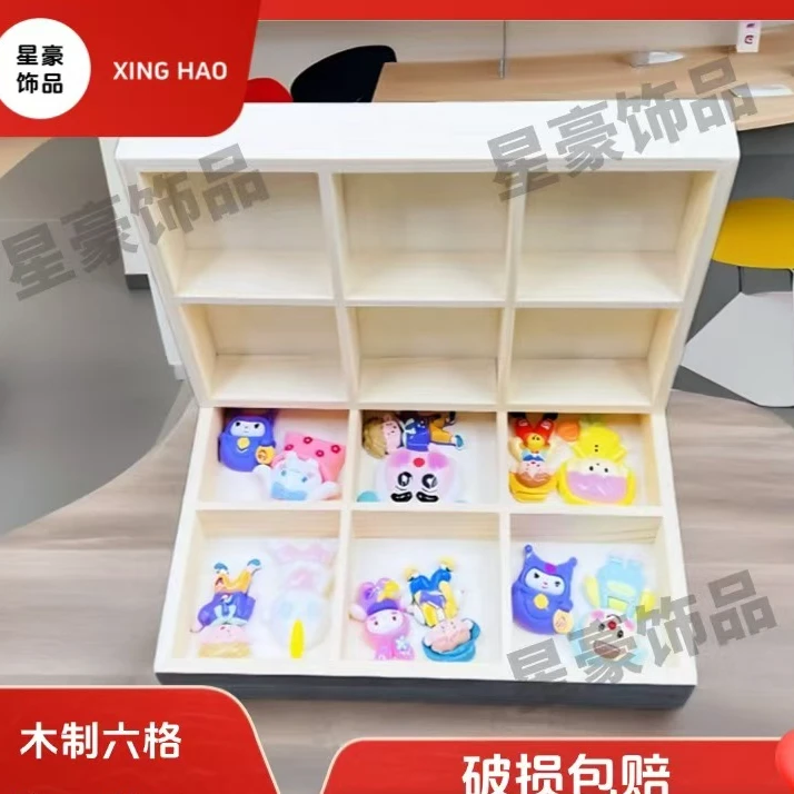 【直播专用】首饰桌面收纳木质六格收纳盒