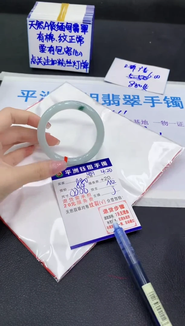 翡翠手镯未镶嵌1111111111