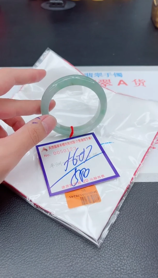 翡翠手镯未镶嵌1