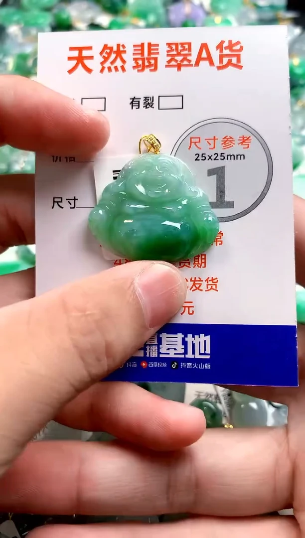 颈饰18K金镶嵌翡翠0751479197