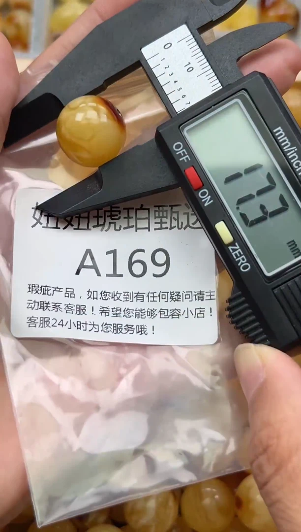 未镶嵌琥珀裸石蜜蜡珠子带瑕疵