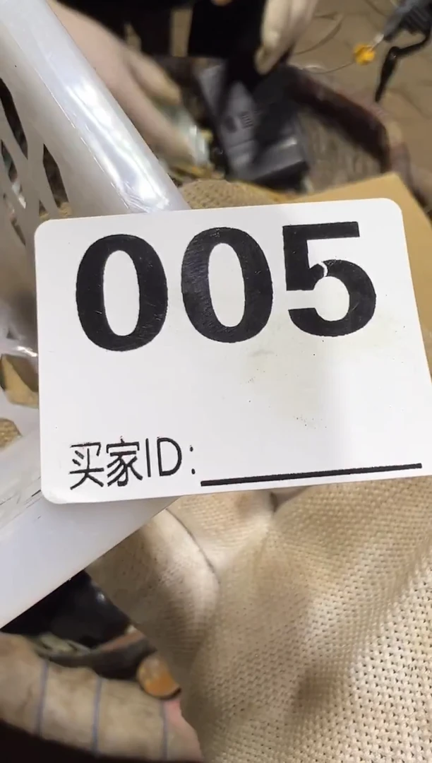喜****行0818老王直播间专属链接