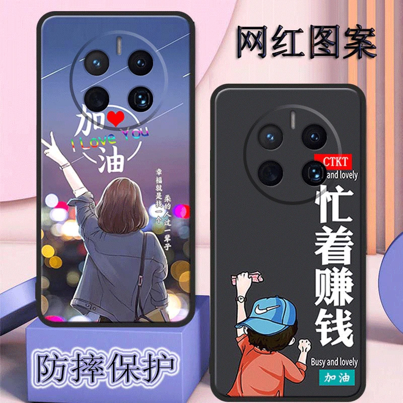 适用华为mate50e手机壳CET-AL60全包防摔软硅胶新款男网红女