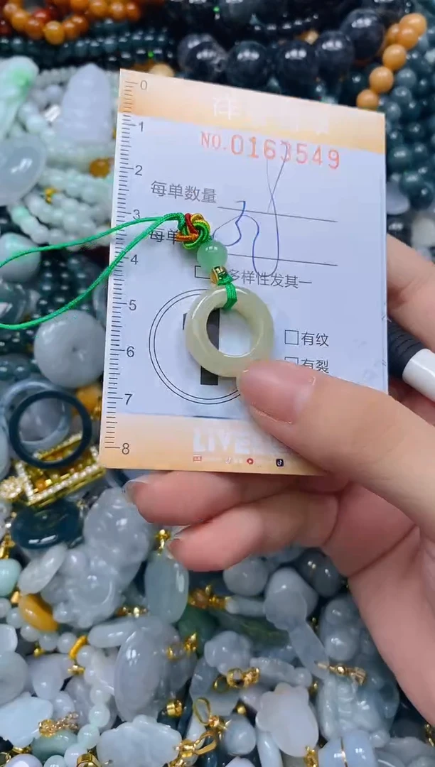 翡翠未镶嵌颈饰闪购0163549多样性发其一