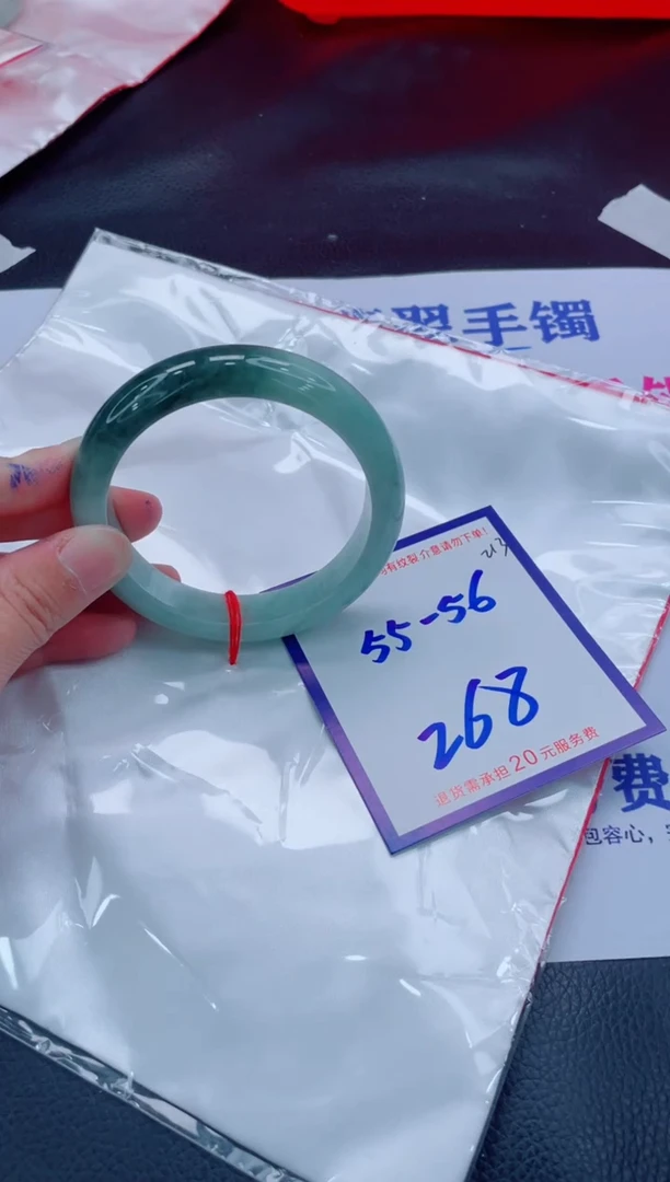 未镶嵌手镯翡翠幸****011111111