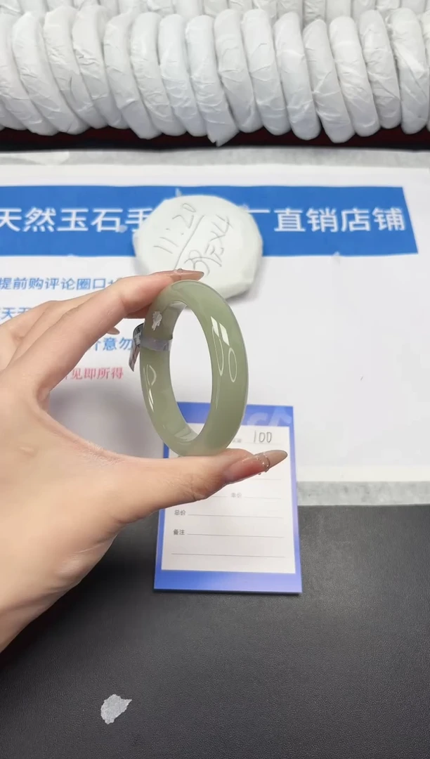 未镶嵌手镯石英质玉100-55DK