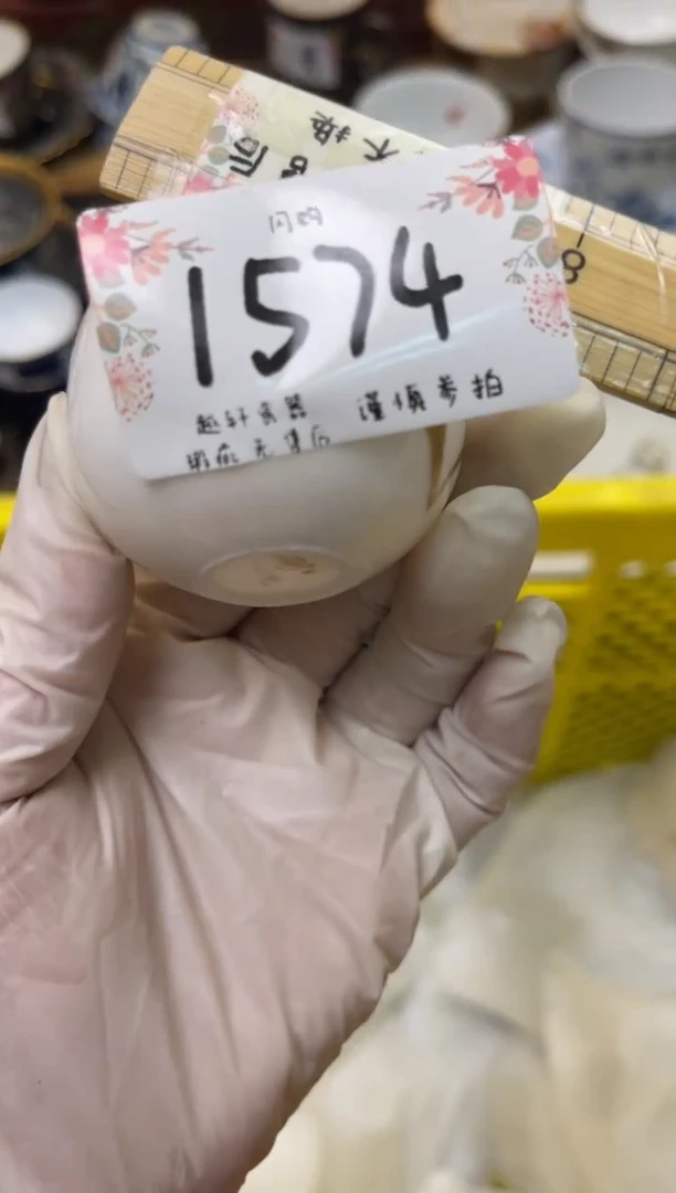 【闪购商品】瓷器 闪购类型 定向 橘哩咕噜