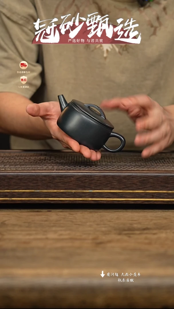 茶壶紫砂冠砂甄选63