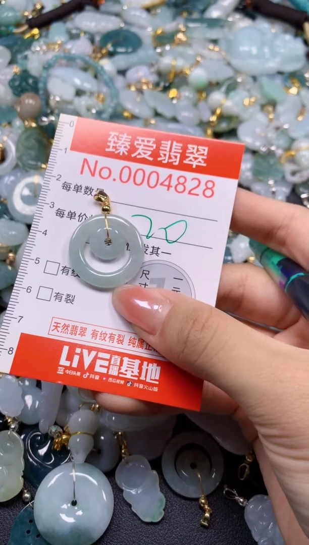 吊坠(不含链)未镶嵌翡翠4828