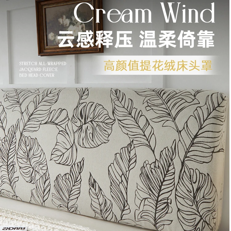 中古风提花全包弹力床头罩套布艺1.5防尘罩1.8皮床保护套可拆洗