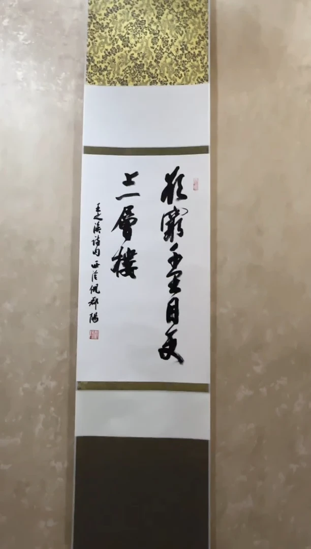 【闪购商品】青田石印石倪郡阳欲穷千里目更上一层楼