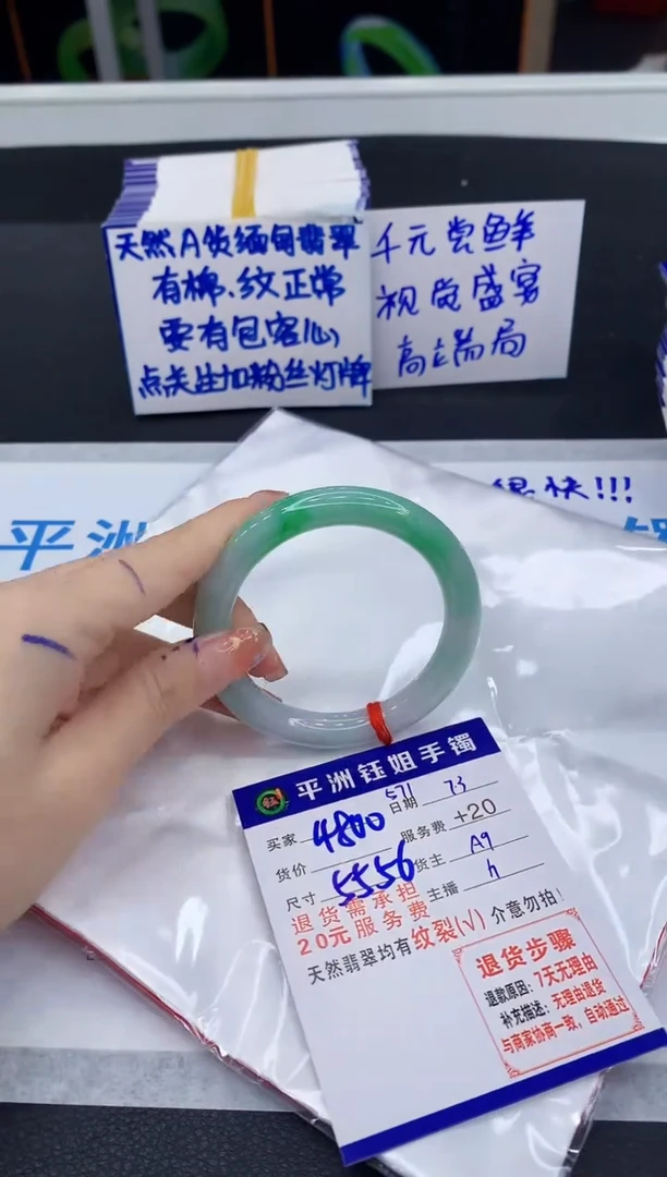 翡翠手镯未镶嵌1111111111