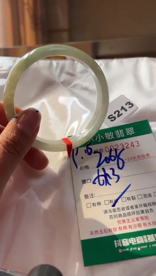 未镶嵌手镯翡翠A货手镯