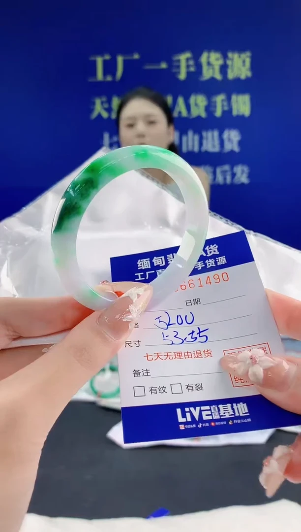 翡翠手镯未镶嵌90天然翡翠A货