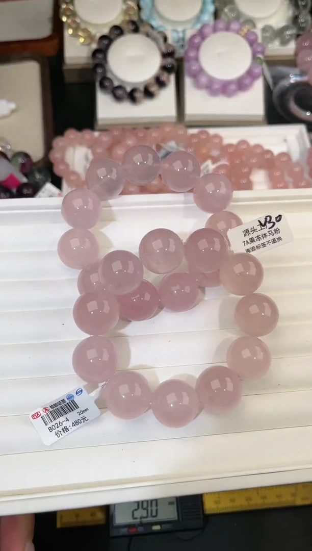 【闪购商品】水晶手链未镶嵌多样性发一粉晶20mm