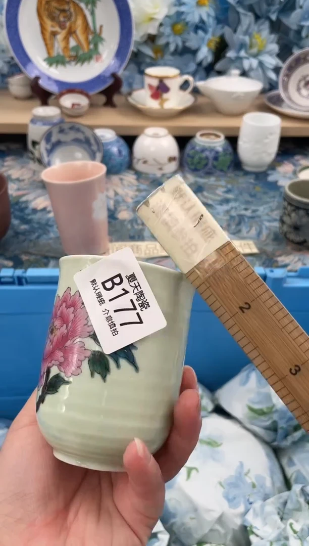 瓷片蓝**姬B177默认微瑕 闪购默认库存一件