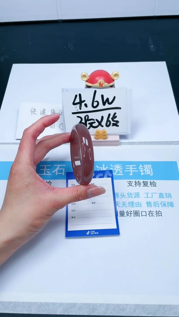 【闪购商品】石英质玉手镯未镶嵌180-58.5