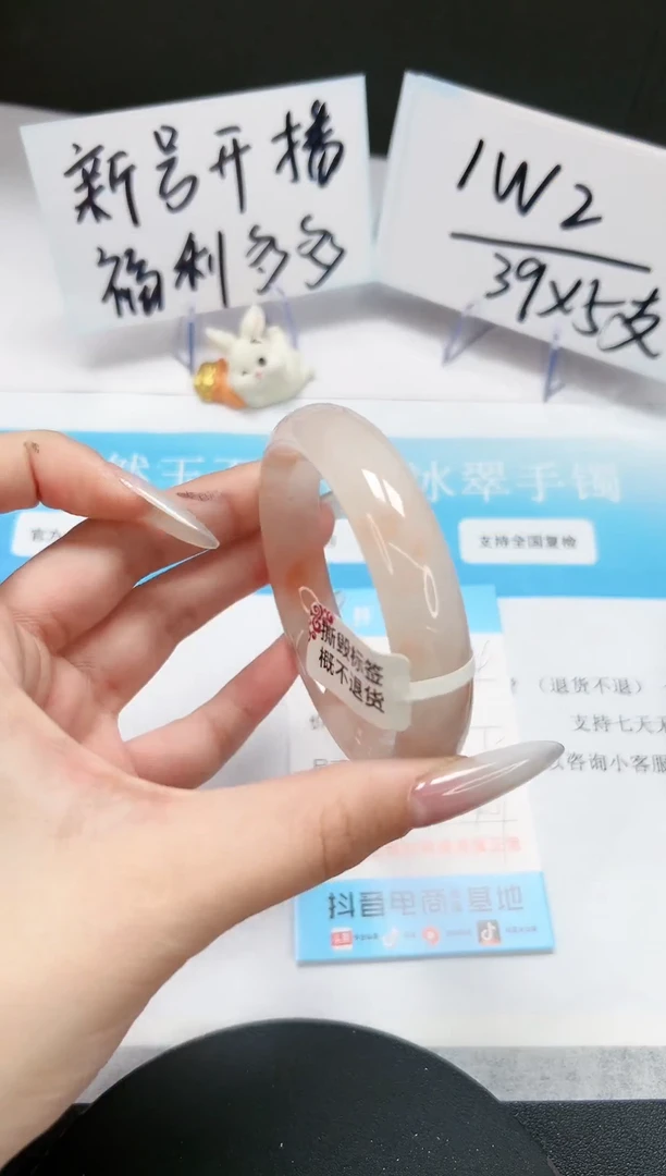 【闪购商品】石英质玉手镯未镶嵌A184-58.5-