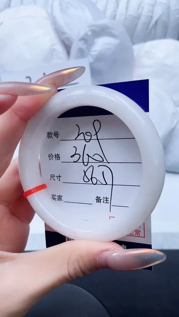 【闪购商品】和田玉手镯未镶嵌19L209-56