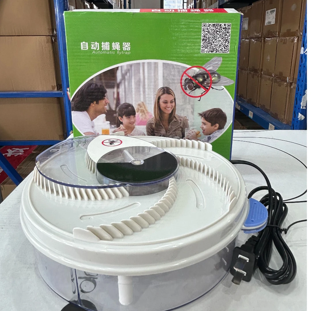全自动灭蝇机家用苍蝇