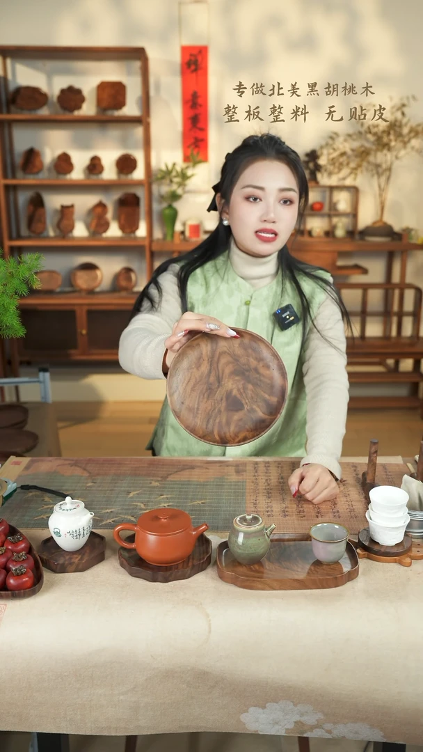 【闪购商品】北美黑胡桃木茶盘012