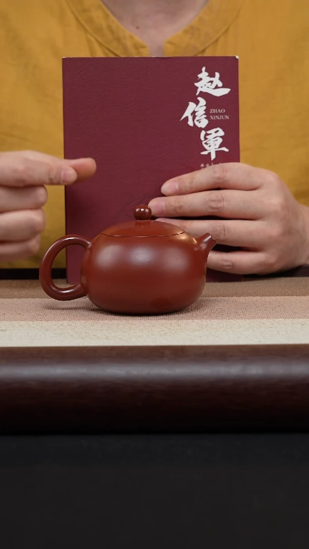 【闪购商品】紫砂茶壶西施-朱泥-赵信军MH-1713