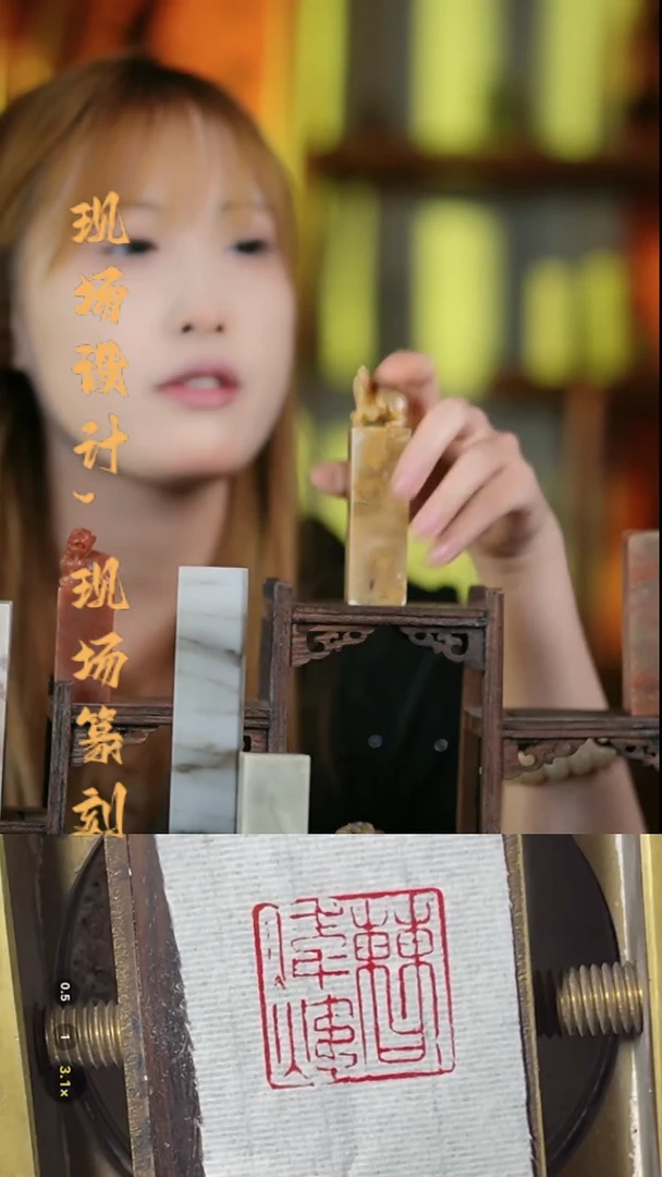 巴林石印石手工篆刻字体 高货
