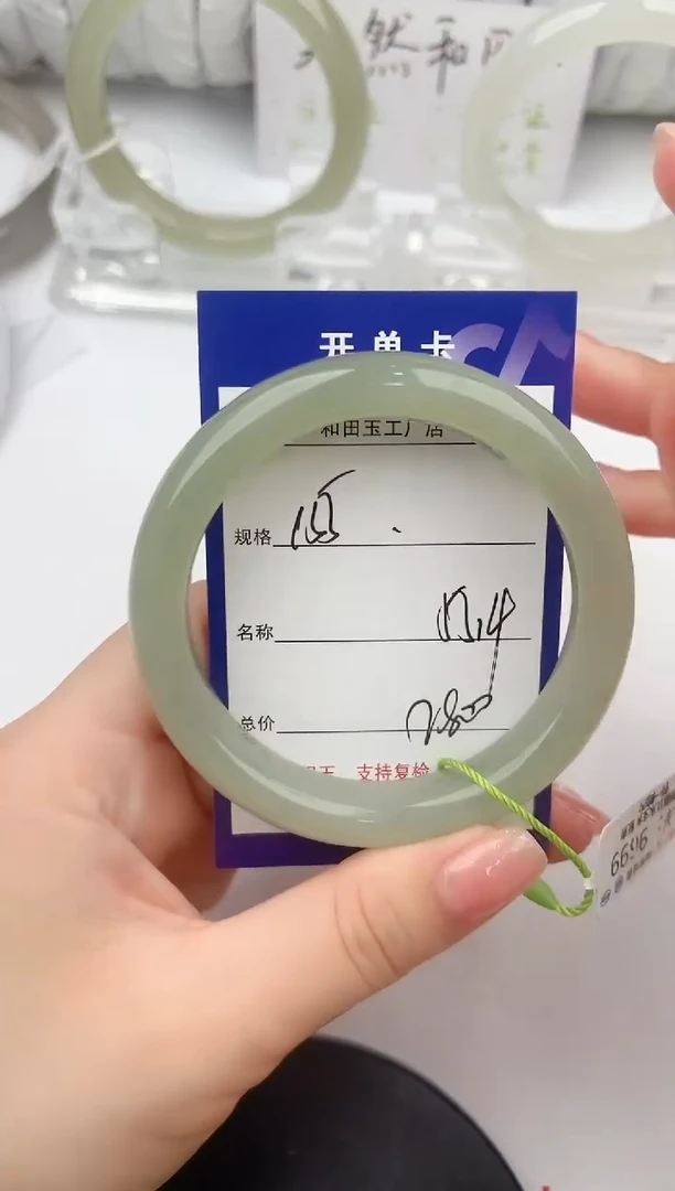 和田玉手镯未镶嵌155颜色微差无瑕疵